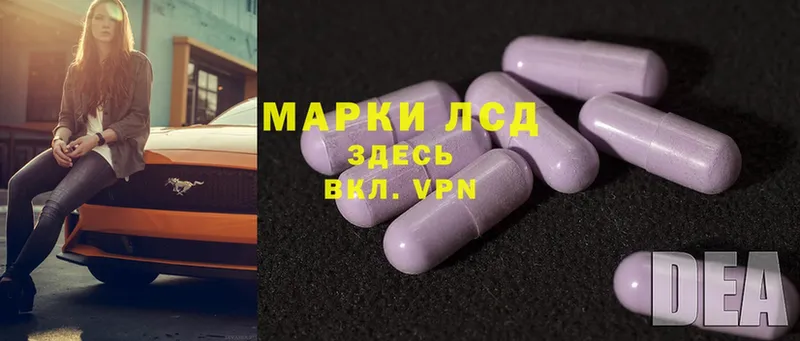 Лсд 25 экстази ecstasy  Кораблино 